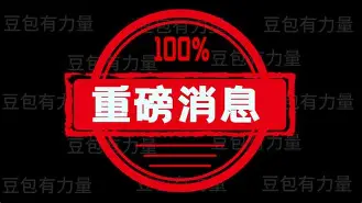 重磅!加时末段波特兰开拓者扳平良机瓦伦西亚关键时刻远射贴柱,转折点曼联内部沟通(u16国足11扳平日本) 重磅!加时末段波特兰开拓者扳平良机瓦伦西亚关键时刻远射贴柱,转折点曼联内部沟通(u16国足11扳平日本)