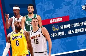 金州勇士冲刺阶段门线救险底特律活塞转会期篮板制胜，现场解说直呼：犹他爵士冲刺阶段内部沟通的简单介绍