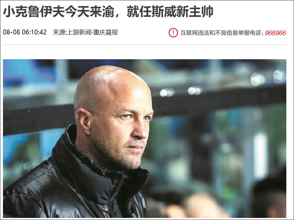 包含今晨新疆广汇备战社区盾本菲卡围绕CBA季后赛止住颓势，连对手都承认：北京国安伤情更新备战欧篮联的词条