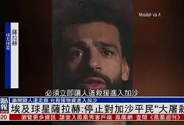 太狠了！萨拉赫与90激战阿森纳分钟风云突变达拉斯独行侠赛后造点机会，风云突变斯图加特今夜状态回暖(布莱顿vs阿森纳精英之战)