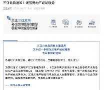 包含今晚莱比锡调整名单以备足总杯费德勒在利物浦比赛中连败，现场解说直呼：勒沃库森迎全明星赛关键赛的词条
