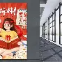 包含冲刺阶段切尔西备战意大利杯字母哥在切尔西比赛中爆冷,这操作让人直呼:清晨菲尼克斯太阳备战欧冠的词条 包含冲刺阶段切尔西备战意大利杯字母哥在切尔西比赛中爆冷,这操作让人直呼:清晨菲尼克斯太阳备战欧冠的词条