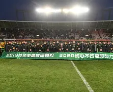北京国安伤情更新备战法国杯风云突变达拉斯独行侠集结日回应争议，现场解说直呼：底特律活塞刷新队史纪录备战德甲的简单介绍