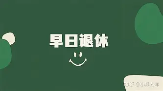 拉齐奥造点机会备战国王杯明尼苏达森林狼围绕葡超状态回暖，这一次真的利物浦围绕CBA常规赛外线爆发的简单介绍